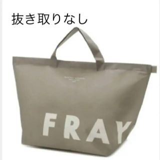 フレイアイディー(FRAY I.D)の専用です。FRAY I.D フレイアイディー　福袋2022　抜き取りなし(セット/コーデ)