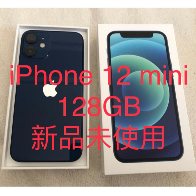 iPhone 12 mini 128gb Blue スマートフォン本体 iPhone 12 mini 128gb Blue スマートフォン本体