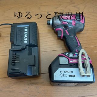 HITACHI インパクトドライバー　18V  WH18DDL2(工具/メンテナンス)