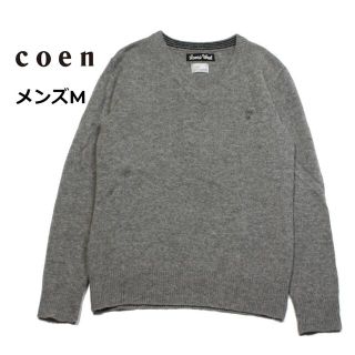 コーエン(coen)の【美品】coen コーエン ニット セーター ニットセーター ユニセックス(ニット/セーター)