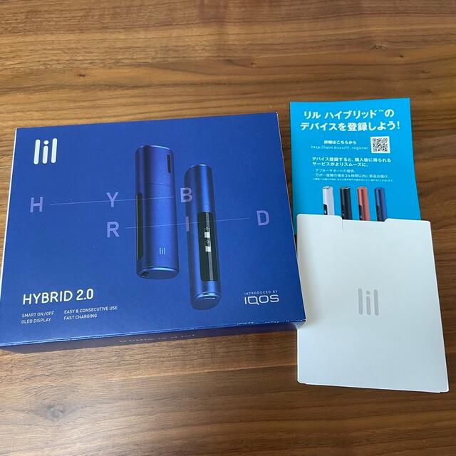新加熱式たばこ lil HYBRID2.0（リル ハイブリッド）