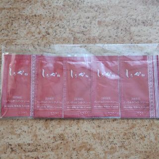 しろかね　リンクルホワイトクリーム　サンプル５個(フェイスクリーム)