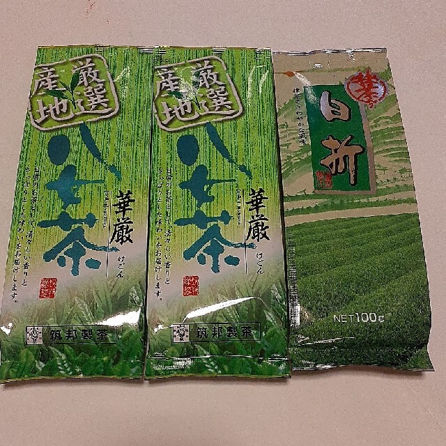 八女茶　煎茶　白折　三点セット　お茶　緑茶　製茶　九州のお茶　グリーンティー 食品/飲料/酒の飲料(茶)の商品写真