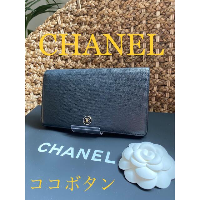 ールをご CHANEL 長財布の通販 by kai's shop｜シャネルならラクマ