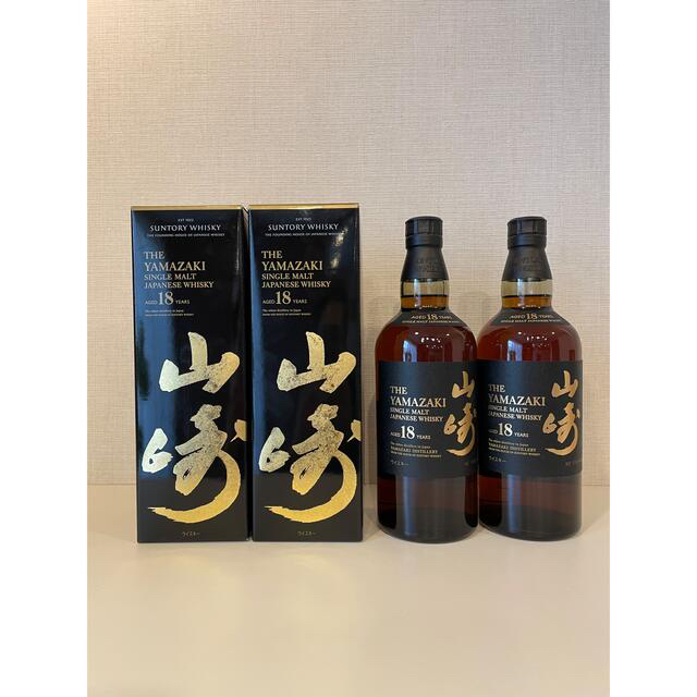 【2本セット】サントリー 山崎18年 700ml 箱付き