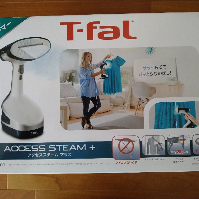 約3m定格消費電力【新品未使用】ティファール T-FAL DT8100J0 衣類スチーマー