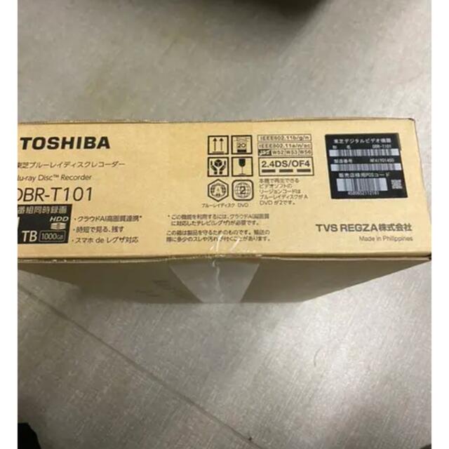 好評にて期間延長】 TOSHIBA REGZA DBR-T101 ブルーレイレコーダー