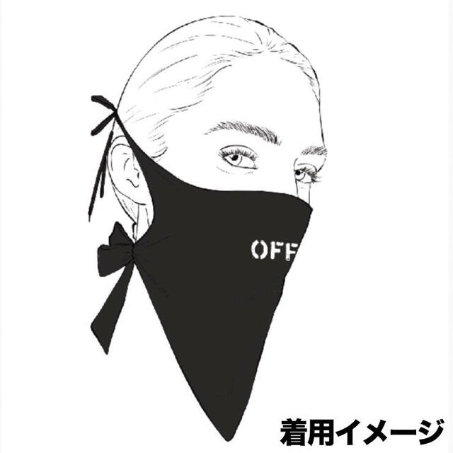 OFF-WHITE マスクリーフレット