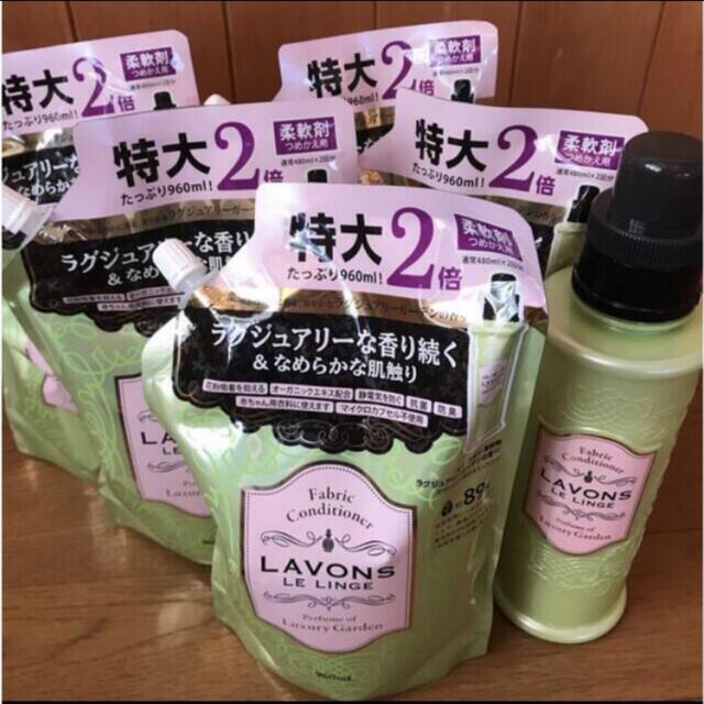 ラボン 柔軟剤まとめ売り インテリア/住まい/日用品の日用品/生活雑貨/旅行(洗剤/柔軟剤)の商品写真