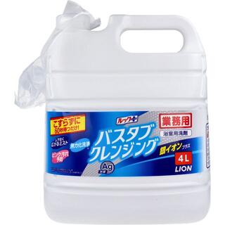 ライオン 業務用 ルックプラス バスタブ クレンジング 銀イオンプラス 4L(洗剤/柔軟剤)