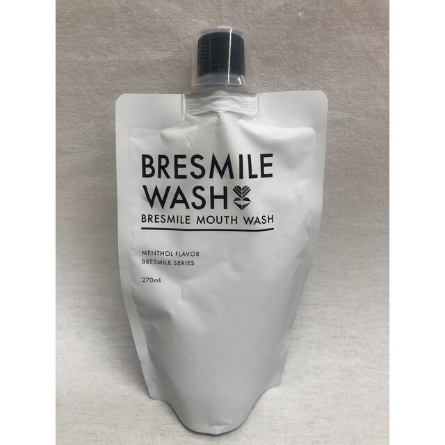 ブレスマイルウォッシュ　計量カップ付　BRESMILE WASH 270ml新品 コスメ/美容のオーラルケア(マウスウォッシュ/スプレー)の商品写真