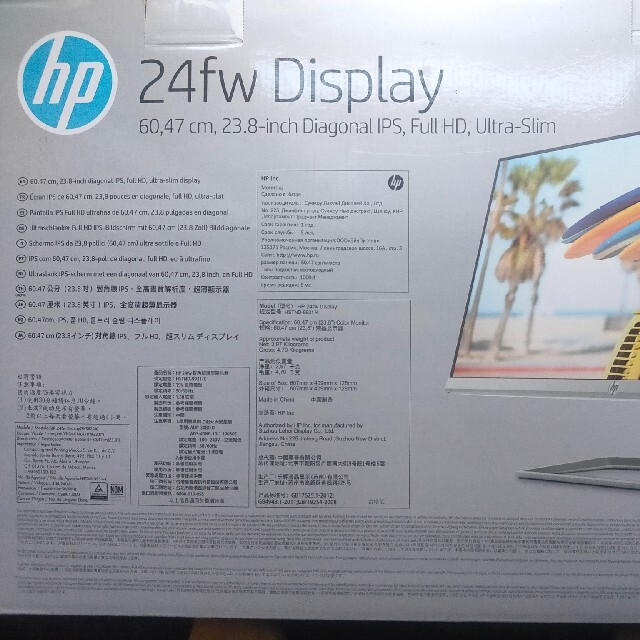 HP(ヒューレットパッカード)のモニターディスプレイ スマホ/家電/カメラのPC/タブレット(ディスプレイ)の商品写真