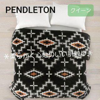 ペンドルトン(PENDLETON)のブランケット　クイン　インスタ映え　リバーシブル　ブラック　おしゃれ　アウトドア(寝袋/寝具)