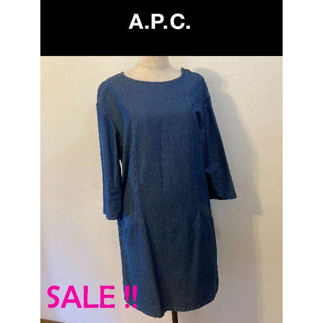 A.P.C(アーペーセー)のAPC　デニムワンピース　七分袖 レディースのワンピース(ひざ丈ワンピース)の商品写真