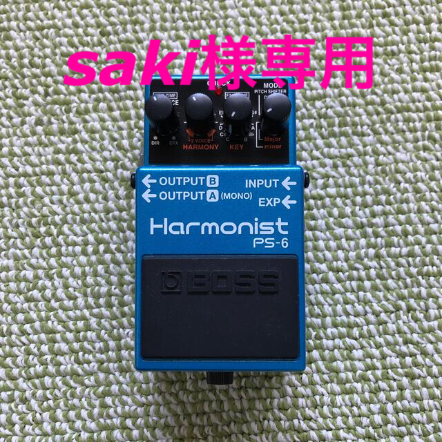 BOSS PS-6 (Harmonist) ピッチシフター