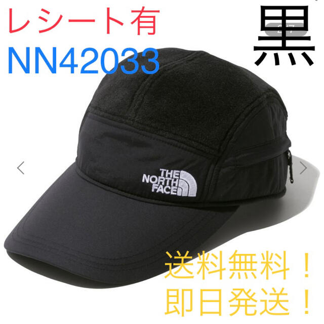 THE NORTH FACE(ザノースフェイス)の【完売品】NN42033 Denali Cap K ブラック メンズの帽子(キャップ)の商品写真