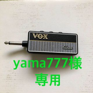 ヴォックス(VOX)のVOX amplug2 Clean AP2-CL(エフェクター)