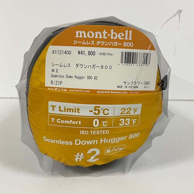 mont bell - 新品モンベル寝袋 シームレス ダウンハガー800 #2 R/zipの