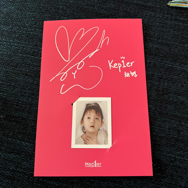 kep1er チェヒョン 幼少期 トレカの通販 by miishop|ラクマ kep1er チェヒョン 幼少期 トレカの通販 by miishop|ラクマ