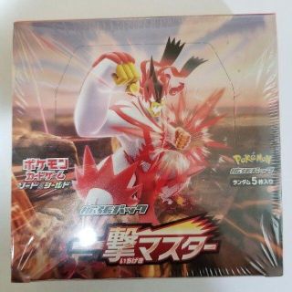 box一撃マスター ポケモンカードのフリマアイテム一覧 box一撃マスター ポケモンカードのフリマアイテム一覧
