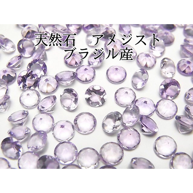 K18 18金 18k 5mm 天然石アメジスト　ピアス 1ペア 4