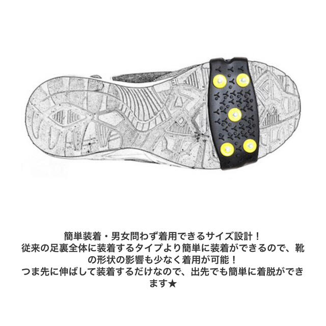 スノースパイク　携帯用　　 23〜28cm対応 キッズ/ベビー/マタニティのキッズ靴/シューズ(15cm~)(長靴/レインシューズ)の商品写真