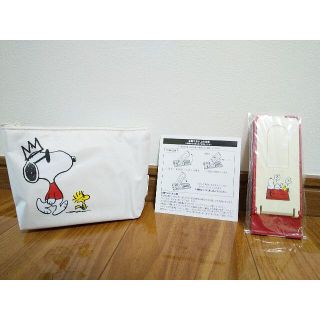 スヌーピー(SNOOPY)のスヌーピー スマホスタンド ポーチ セット(ポーチ)