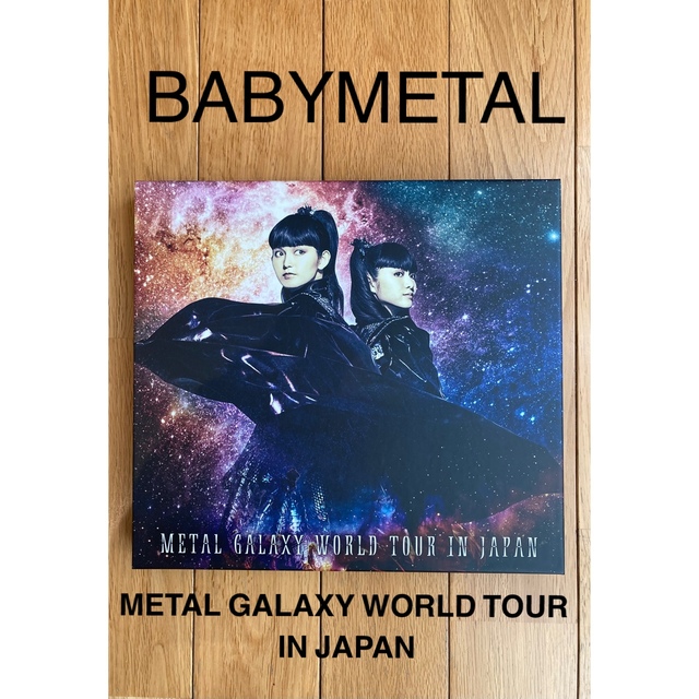 METAL GALAXY WORLD TOUR IN JAPANエンタメホビー