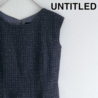 アンタイトル(UNTITLED)のUNTITLE ノースリーブ 膝丈ワンピース チェック柄 ウール M 良品(ひざ丈ワンピース)