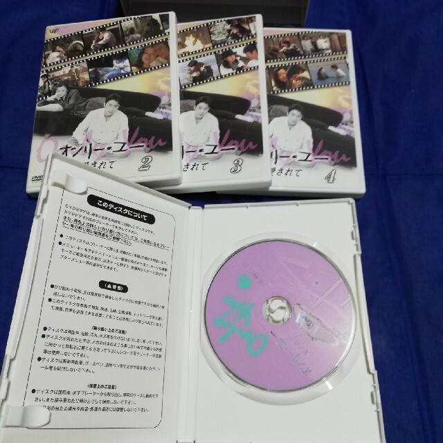 オンリーユー～愛されて～ DVD-BOX 定番のお歳暮 32%割引 www.toyotec.com