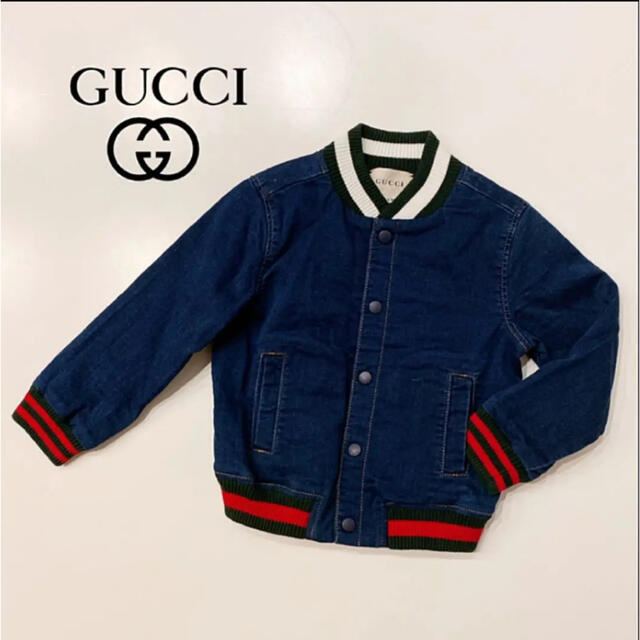 Gucci(グッチ)の美品 GUCCI 定価6万円 Gジャン デニムジャケット ロゴ ライン キッズ/ベビー/マタニティのキッズ服男の子用(90cm~)(ジャケット/上着)の商品写真