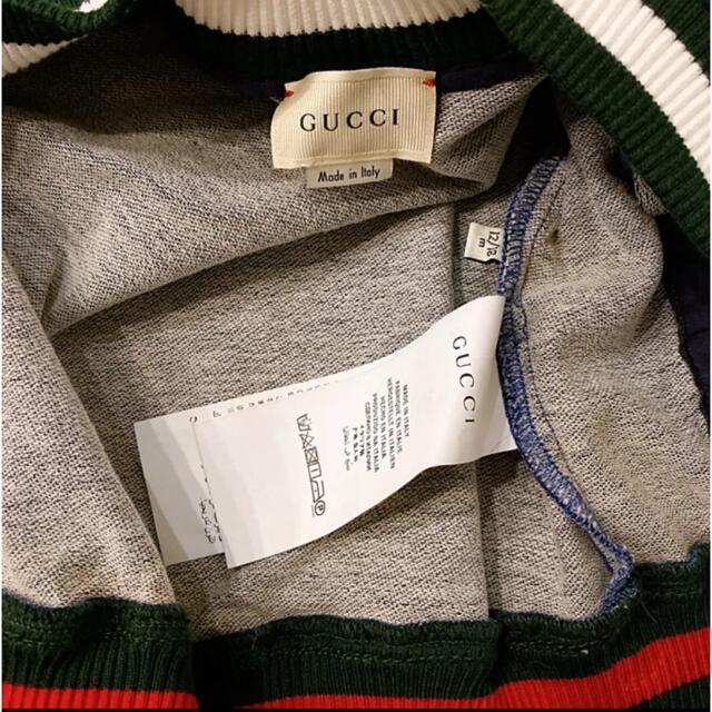 Gucci(グッチ)の美品 GUCCI 定価6万円 Gジャン デニムジャケット ロゴ ライン キッズ/ベビー/マタニティのキッズ服男の子用(90cm~)(ジャケット/上着)の商品写真