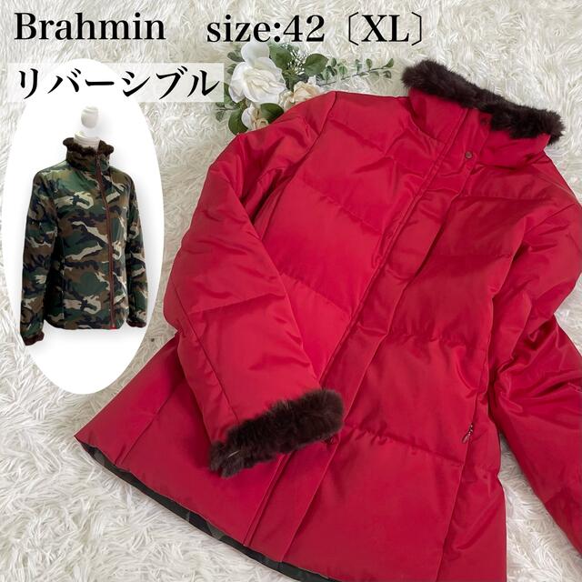 BRAHMIN(ブラーミン)のブラーミン　Brahmin レディースダウンコート　リバーシブル　迷彩　ファー レディースのジャケット/アウター(ダウンコート)の商品写真