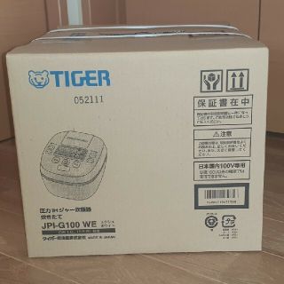 タイガー(TIGER)の【新品】圧力IHジャー炊飯器 ご泡火（ほうび）炊き JPI-G100 WE(炊飯器)