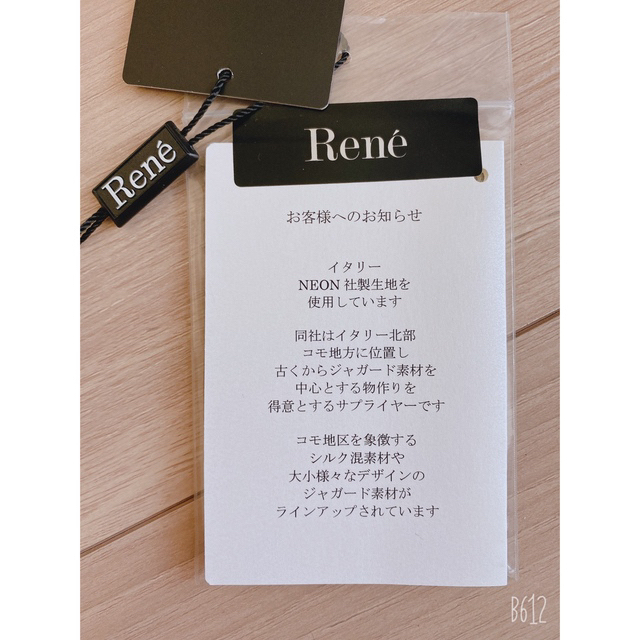 正規店お得 René - 最終価格☆2020年 コート受注会掲載 ツイード