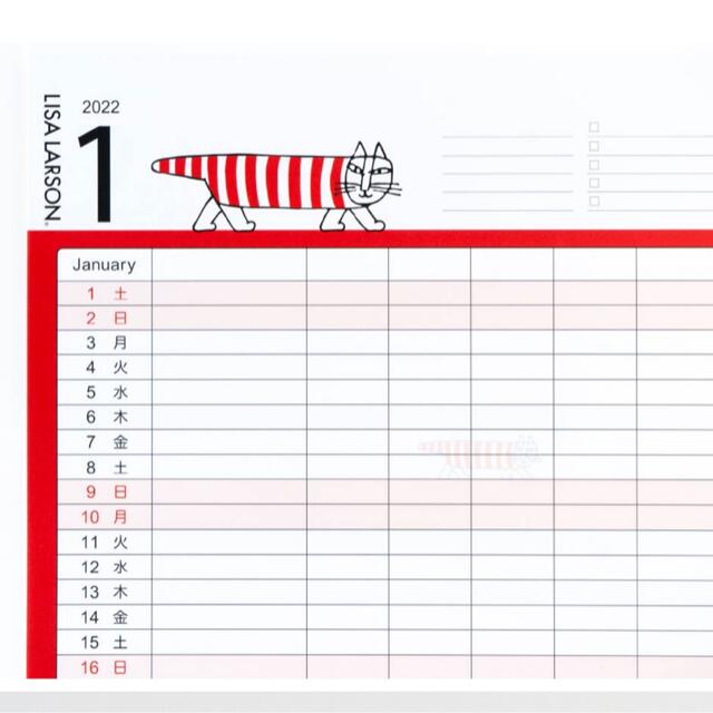 Lisa Larson(リサラーソン)のリサラーソン　2022年カレンダー インテリア/住まい/日用品の文房具(カレンダー/スケジュール)の商品写真