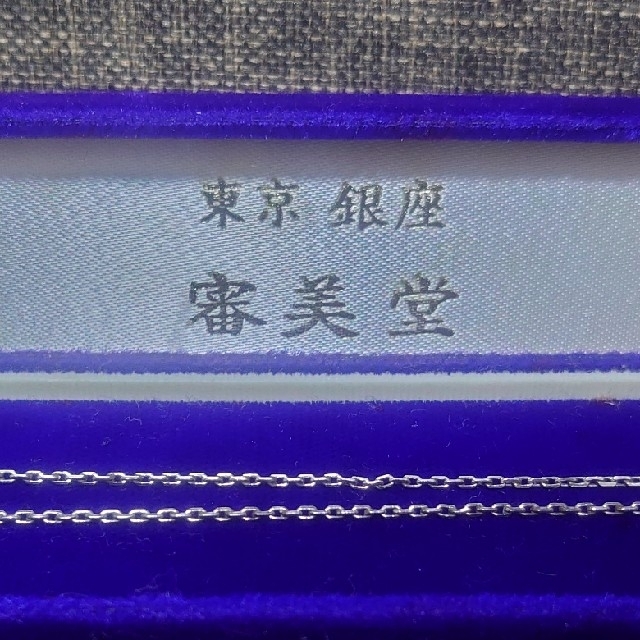 水平線様専用  銀座審美堂 ルビーネックレス  中古 レディースのアクセサリー(ネックレス)の商品写真