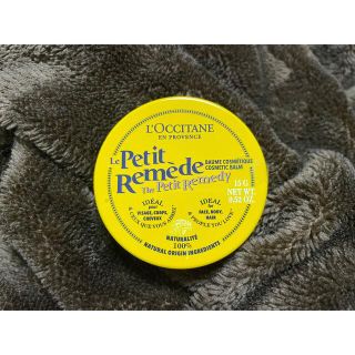 ロクシタン(L'OCCITANE)のロクシタン　ハーバルバーム　15g【新品未使用】(ボディクリーム)