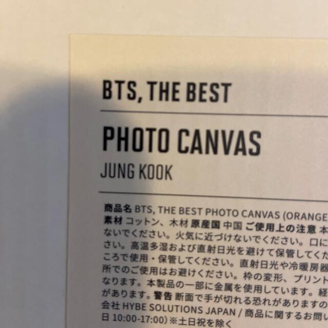 BTS THE BEST PHOTO CANVAS JK 3