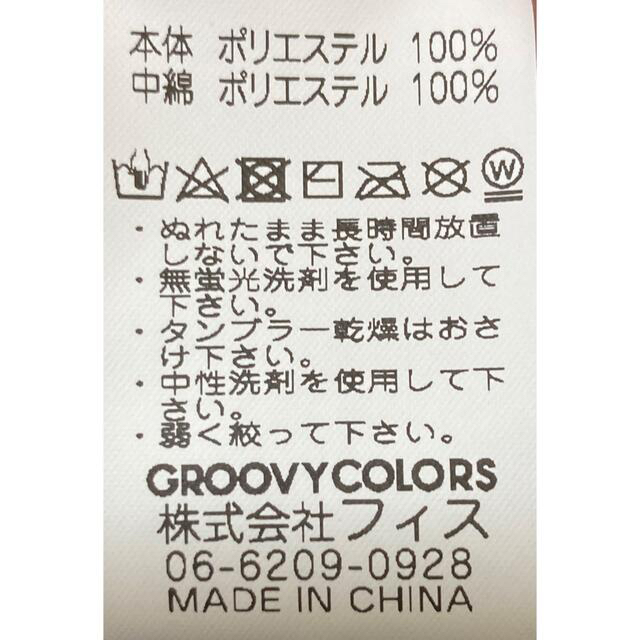 Groovy Colors(グルービーカラーズ)の値下げ★未使用品　美品　ダウンジャケット　アウター　160cm レディースのジャケット/アウター(ダウンジャケット)の商品写真