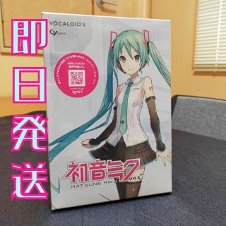 クリプトン(KRYPTON)の【新品未使用】クリプトン・フューチャー・メディア 初音ミク V4X Win&Ma(DAWソフトウェア)