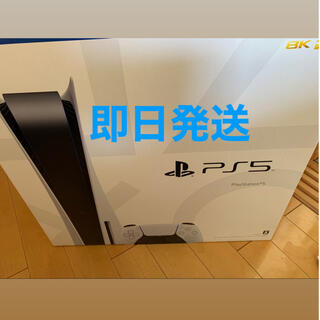 プランテーション(Plantation)のSONY PlayStation5 CFI-1100A01  PS5本体(家庭用ゲーム機本体)