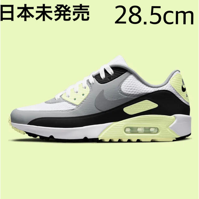 海外限定 28.5cm NIKE AIR MAX 90G ネオンライム ホワイト