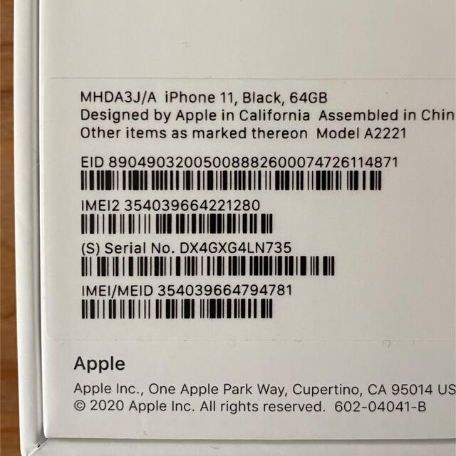 iPhone11 64gb simフリー　新品未使用