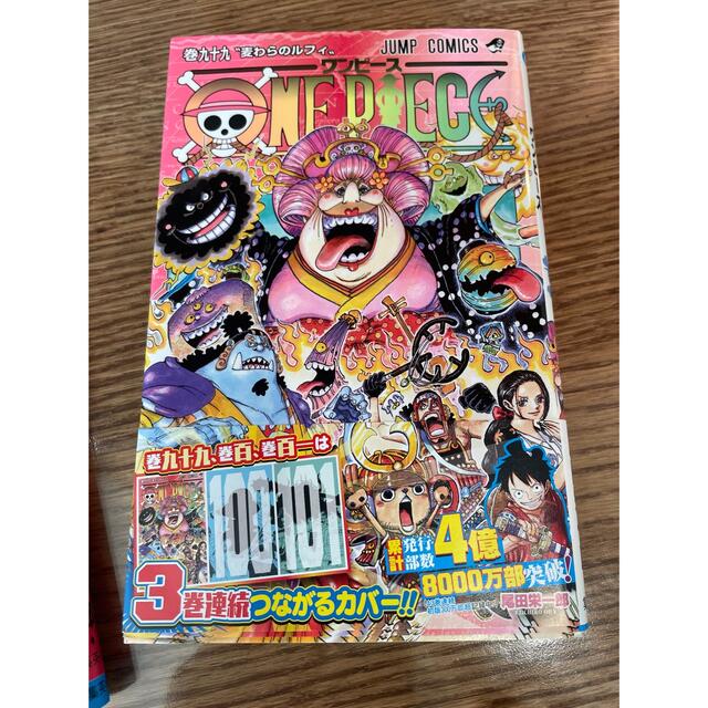 集英社 One Piece 97 101巻 最新刊 の5冊セット 一度読んだだけの美品の通販 By Yuko 断捨離中 プロフ必読shop シュウエイシャならラクマ