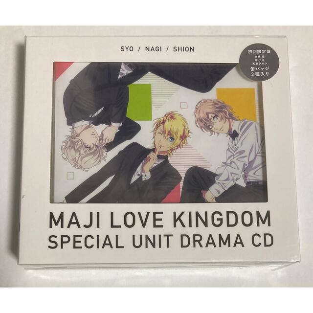 劇場版 うたの☆プリンスさまっ♪ マジLOVEキングダム スペシャルユニットドラ エンタメ/ホビーのCD(アニメ)の商品写真