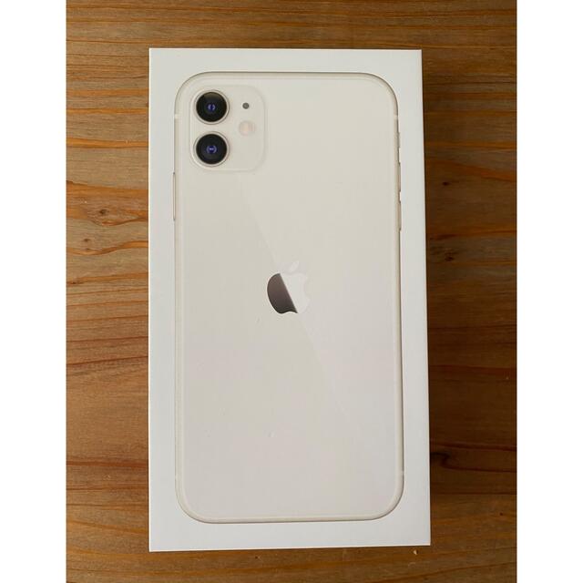 iPhone 11  64GB ホワイト　新品未使用品