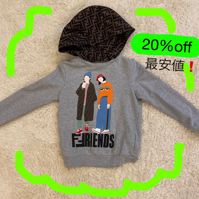 FENDI(フェンディ)のFENDI KIDS 84 キッズ/ベビー/マタニティのキッズ服女の子用(90cm~)(その他)の商品写真