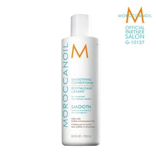 モロッカンオイル(Moroccan oil)のモロッカンオイルスムージングコンディショナー(トリートメント)