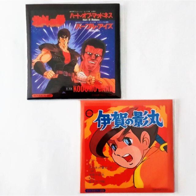 ブルボン　懐かしのアニメソングコレクション　８センチCD　２種類 | フリマアプリ ラクマ